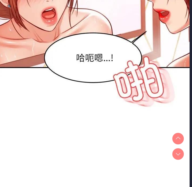 我的专属老师