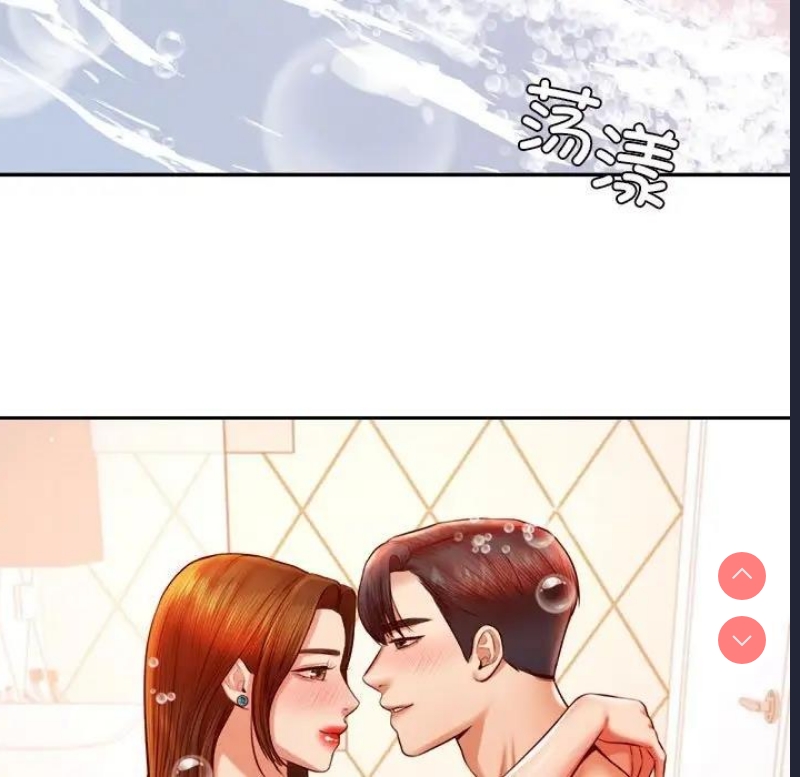 我的专属老师