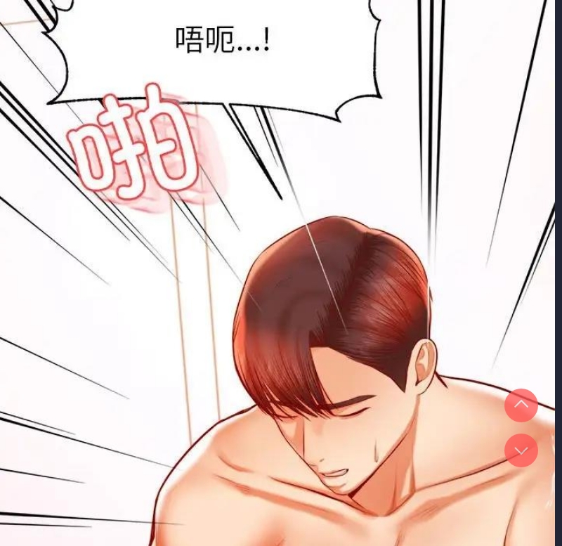 我的专属老师