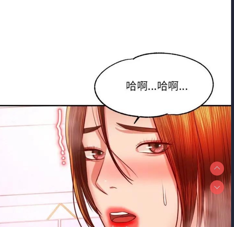 我的专属老师