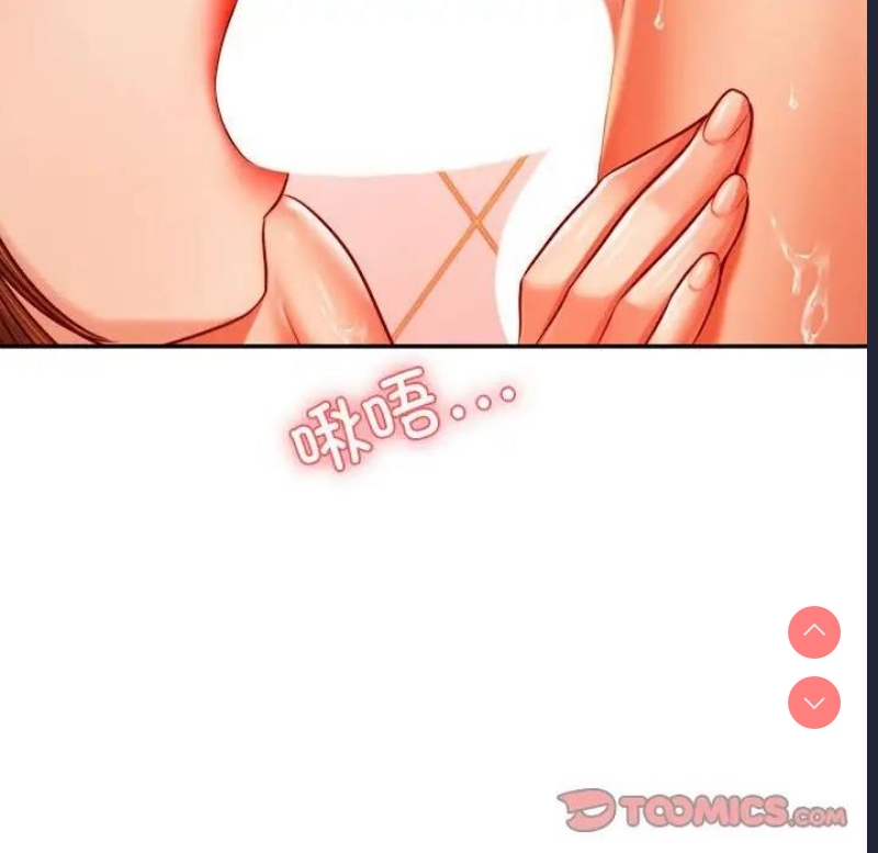 我的专属老师