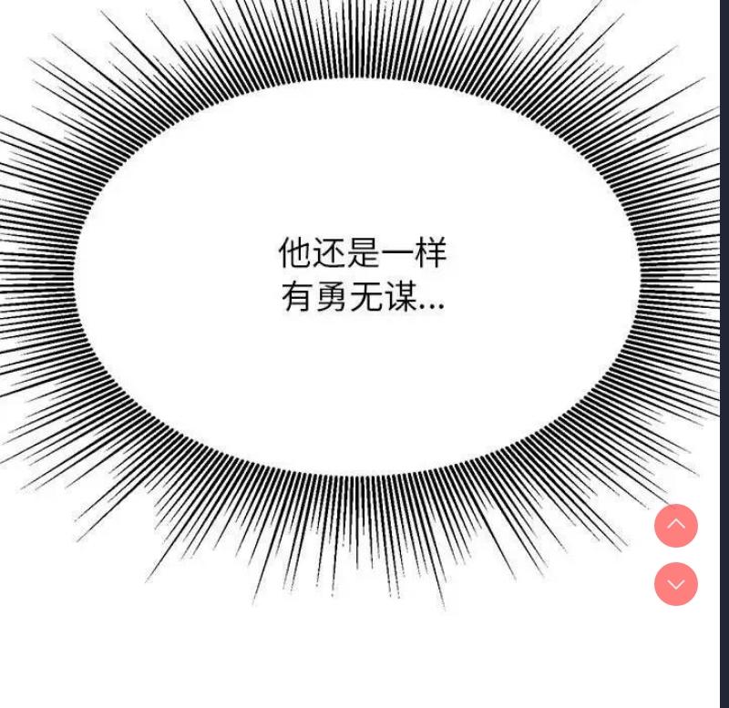 我的专属老师