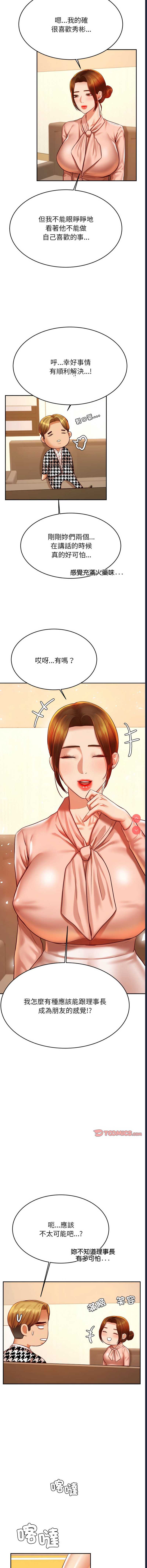 我的专属老师