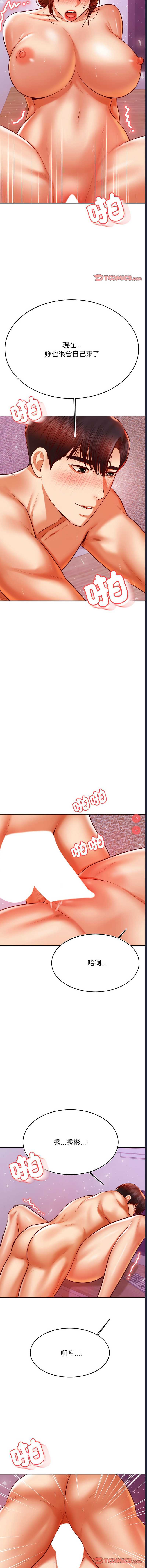 我的专属老师
