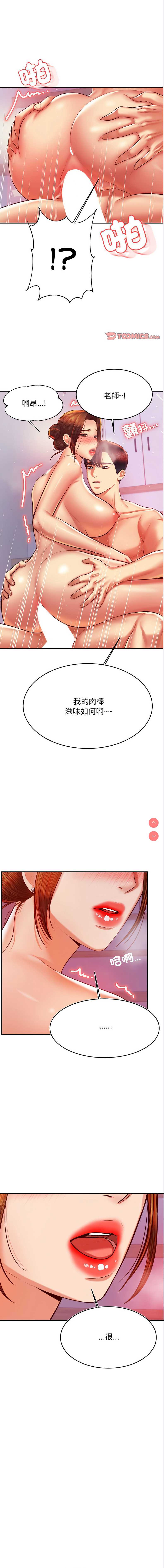 我的专属老师