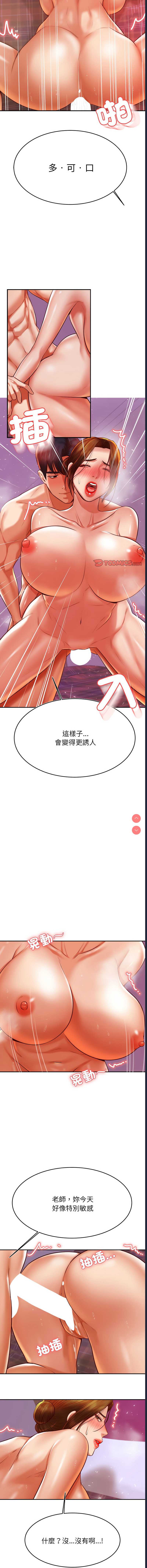 我的专属老师