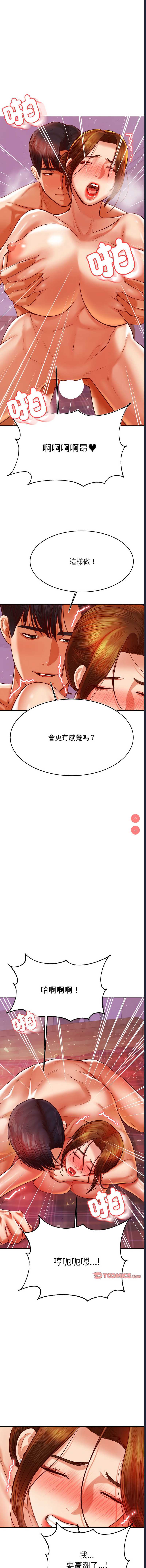 我的专属老师