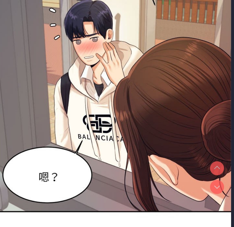 我的专属老师