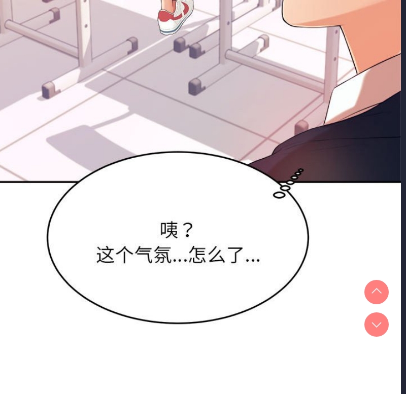 我的专属老师