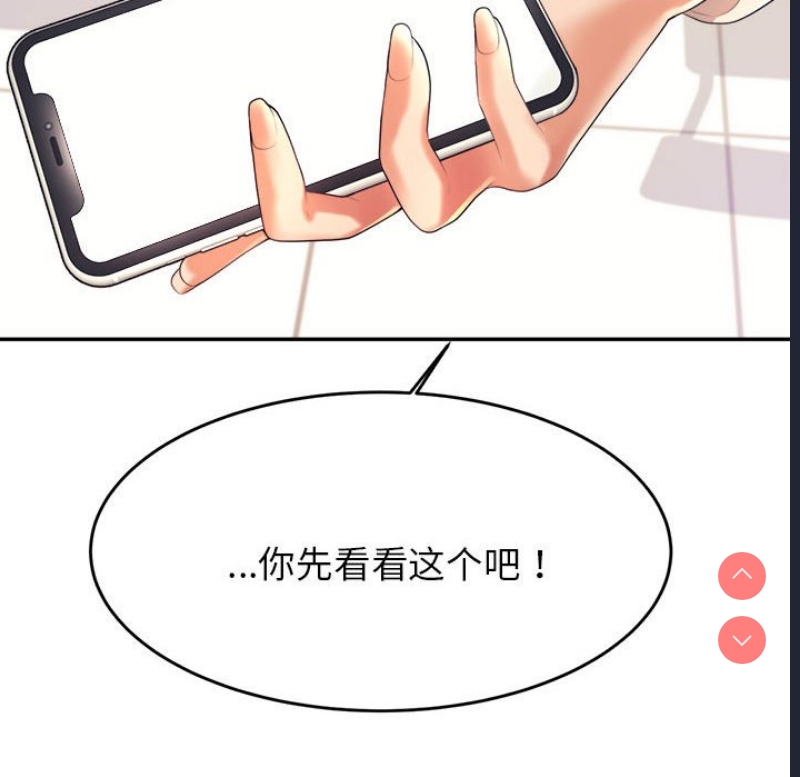 我的专属老师