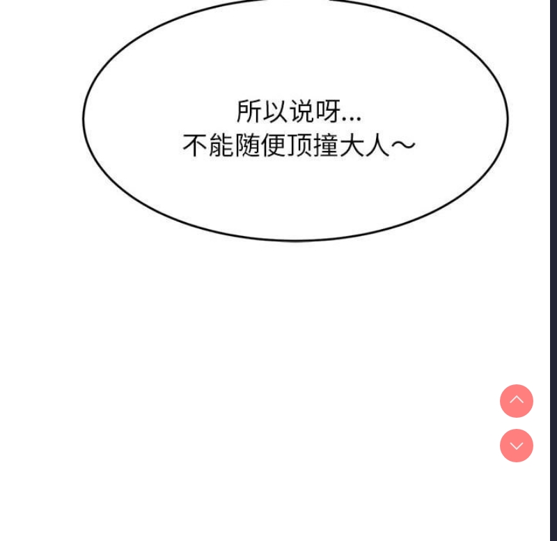 我的专属老师