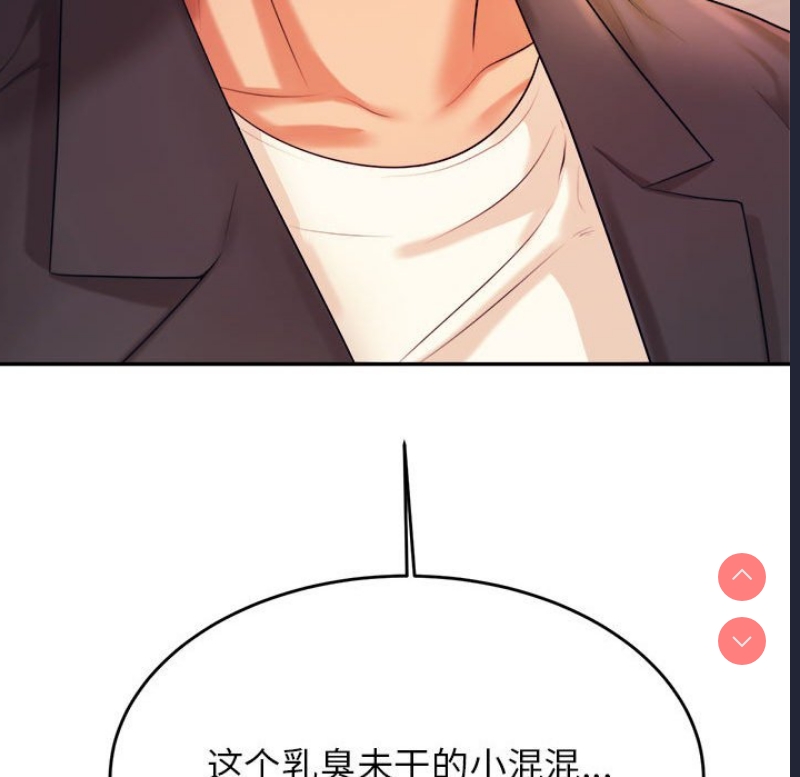 我的专属老师