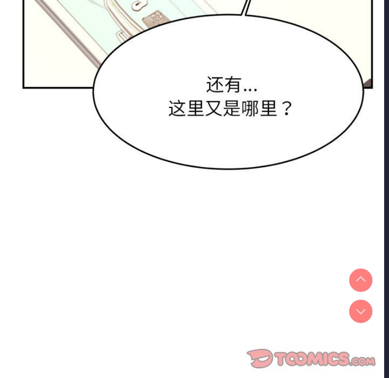 我的专属老师