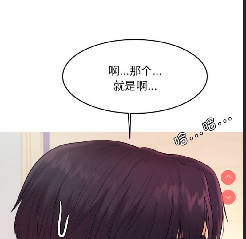 我的专属老师