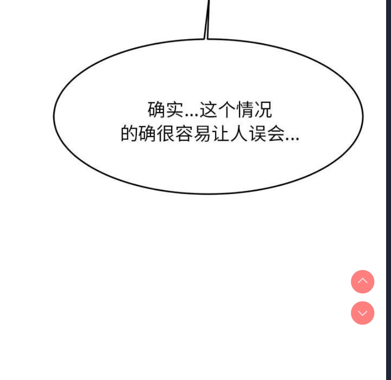 我的专属老师