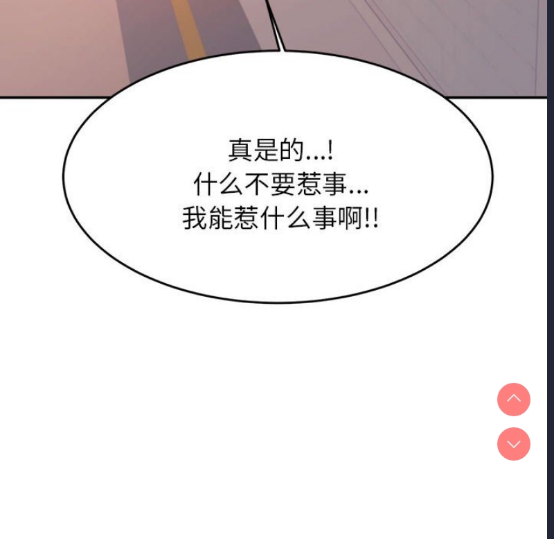 我的专属老师