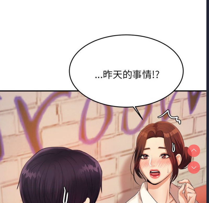 我的专属老师