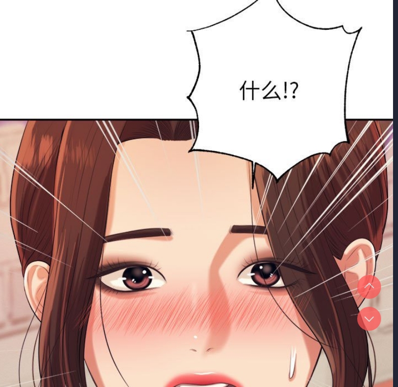 我的专属老师