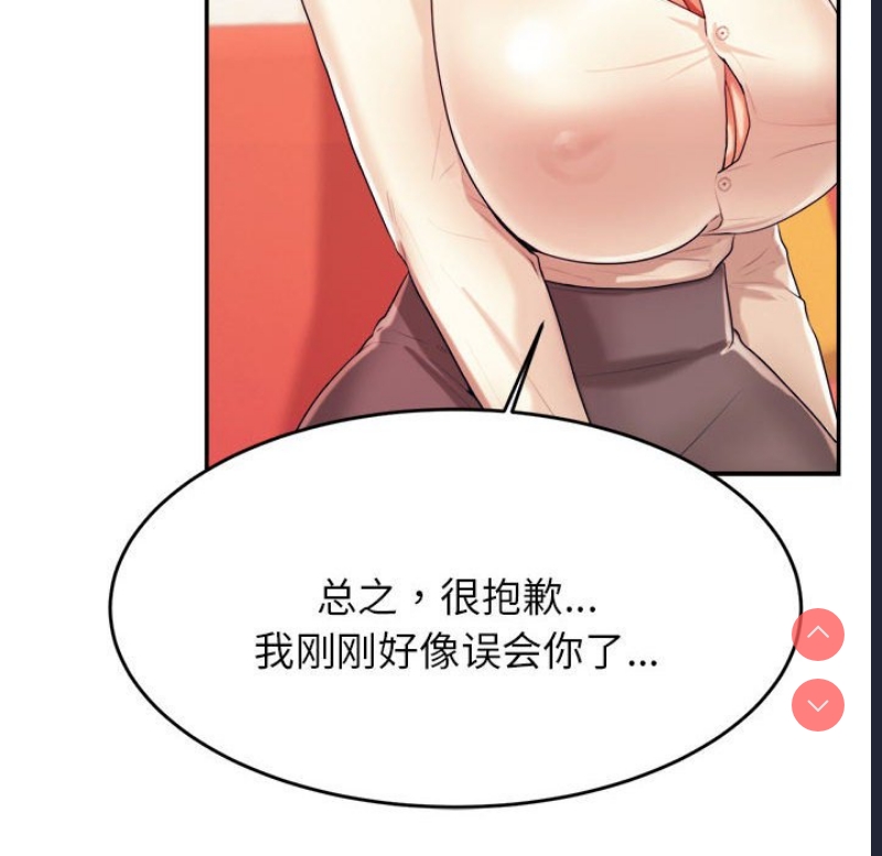 我的专属老师