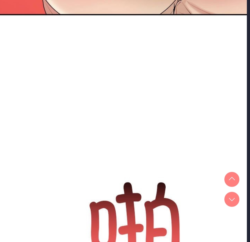 我的专属老师