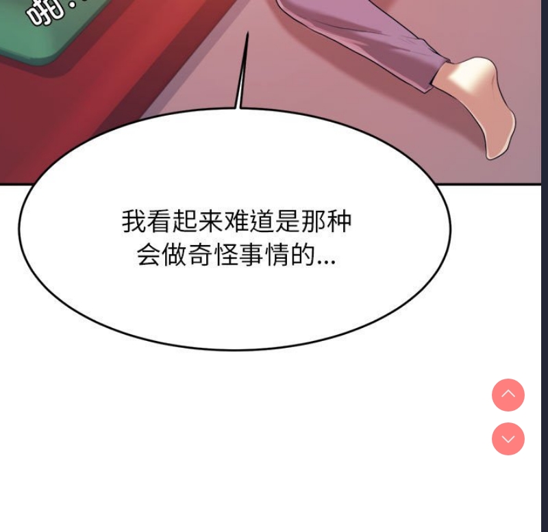 我的专属老师