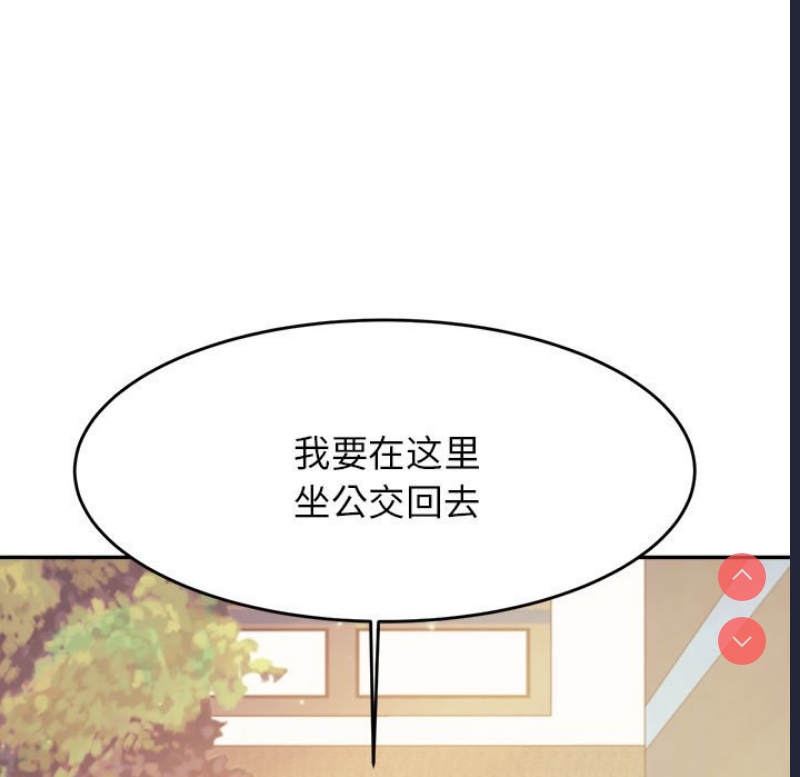 我的专属老师