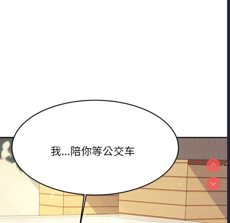 我的专属老师