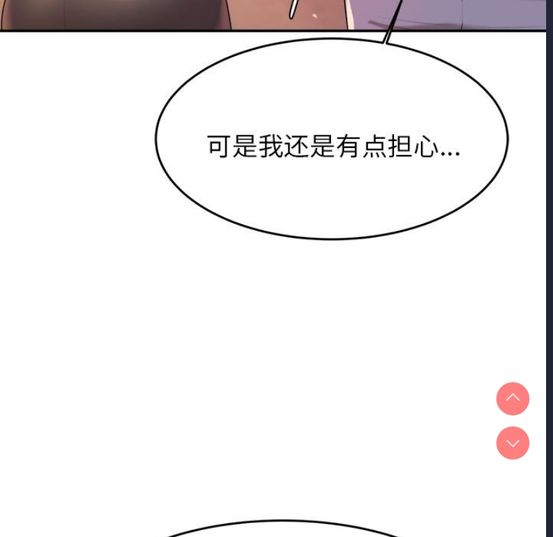 我的专属老师