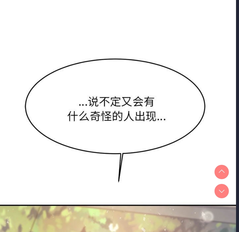 我的专属老师