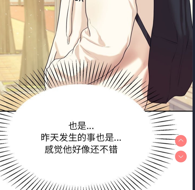 我的专属老师
