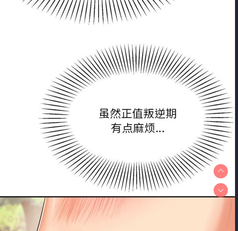 我的专属老师