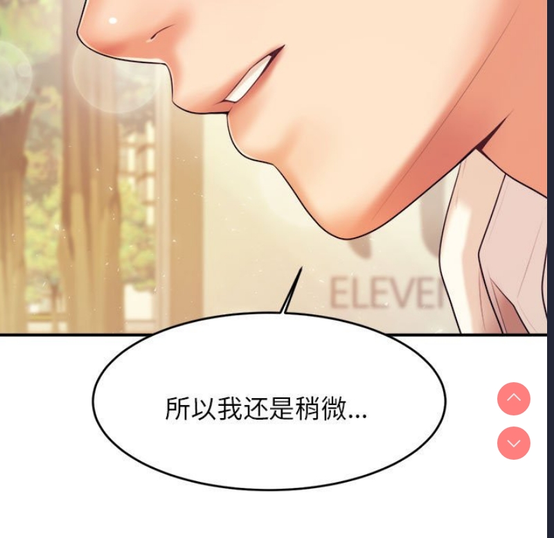 我的专属老师