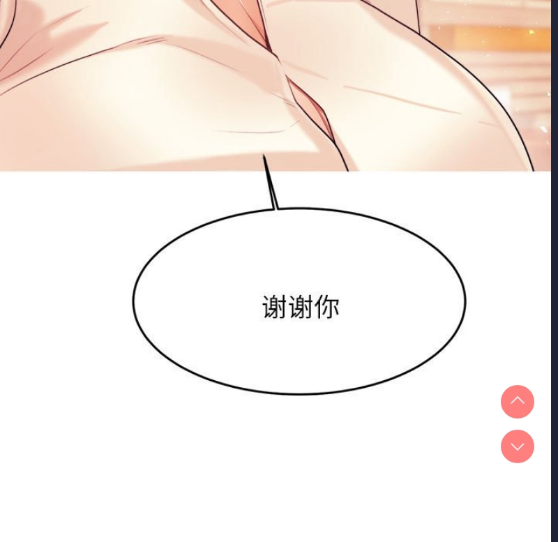 我的专属老师