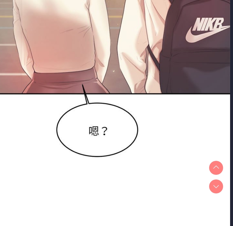 我的专属老师