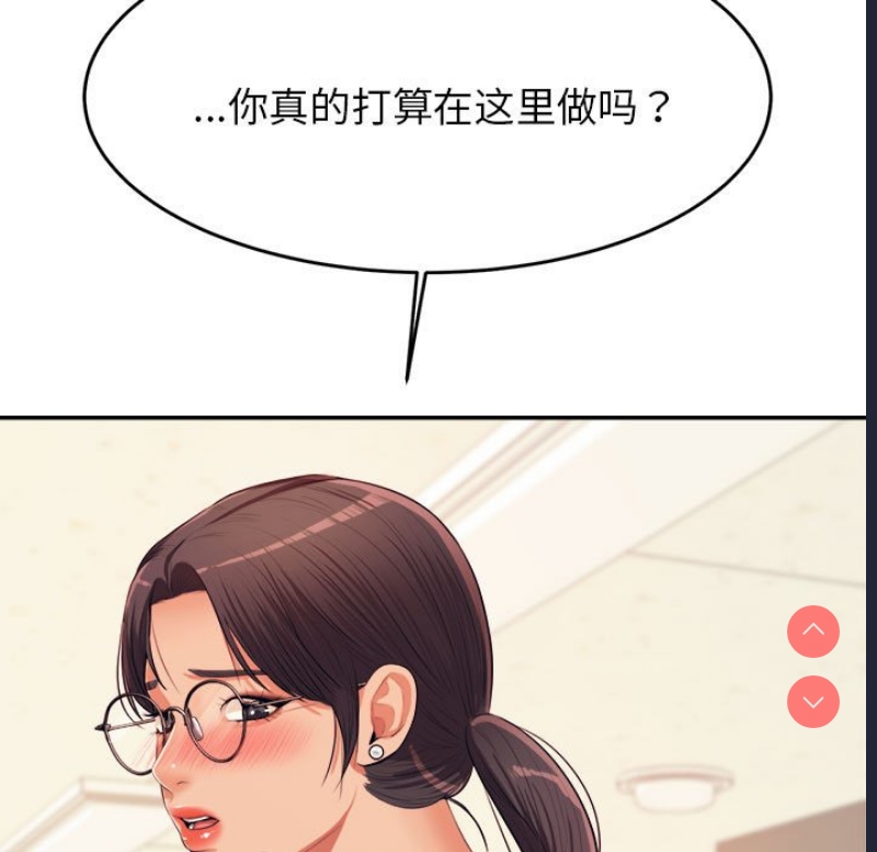 我的专属老师
