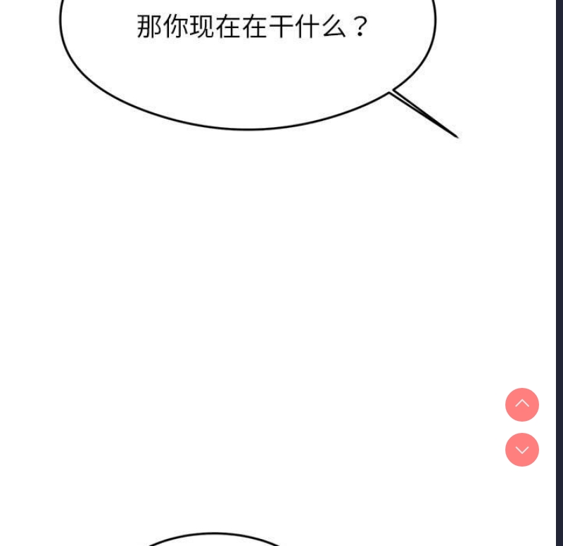 我的专属老师