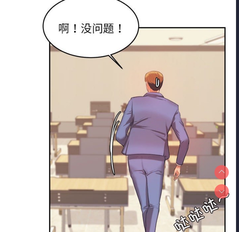 我的专属老师