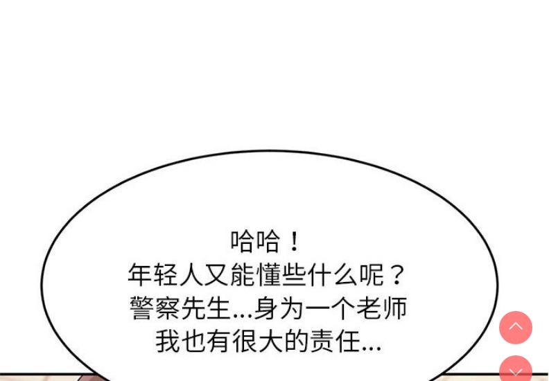 我的专属老师