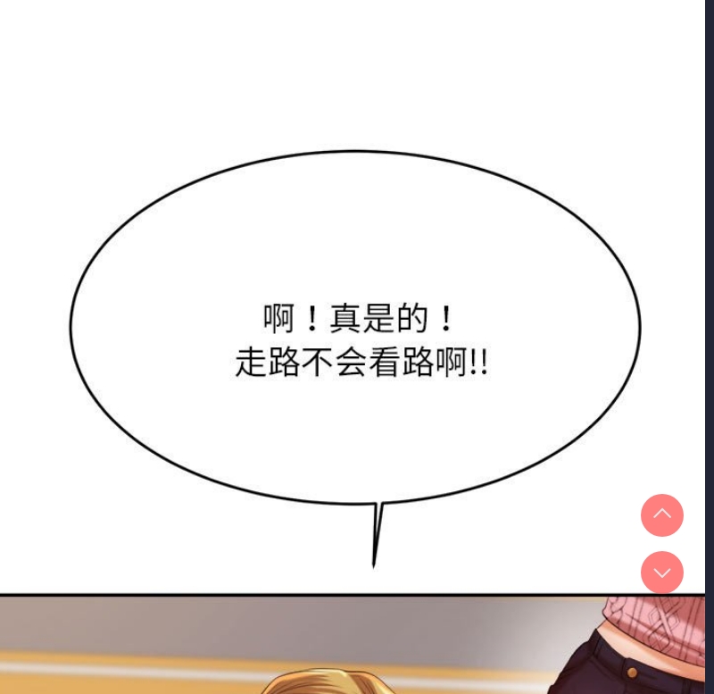 我的专属老师