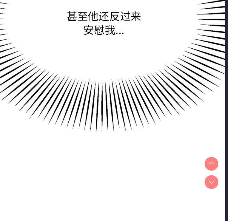 我的专属老师