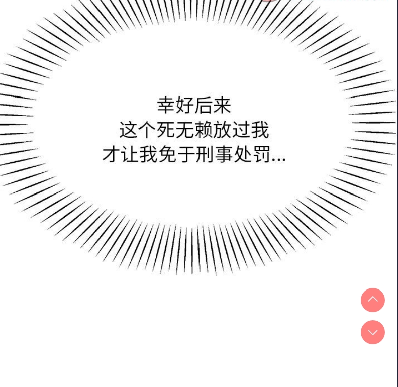 我的专属老师