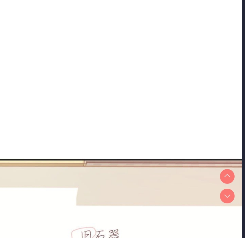 我的专属老师