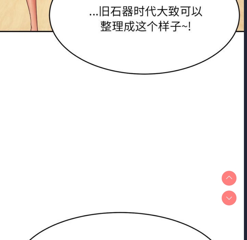 我的专属老师