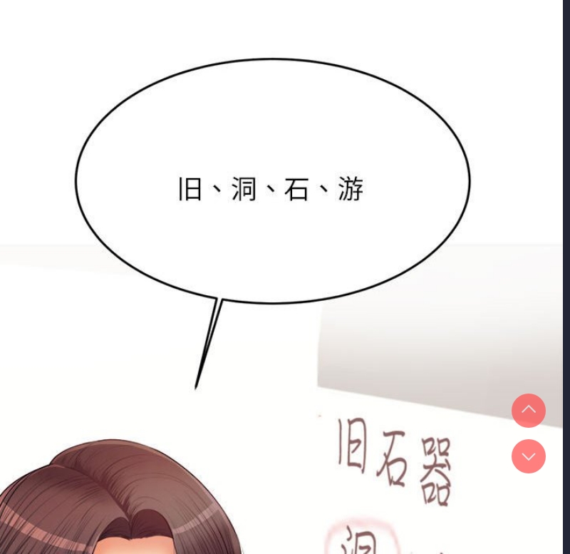 我的专属老师