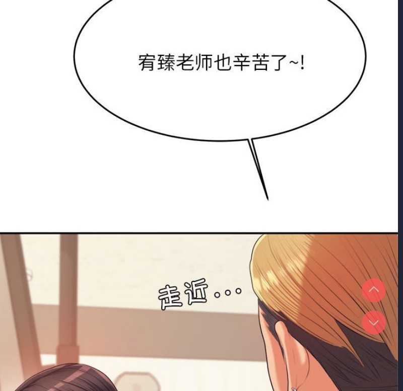 我的专属老师