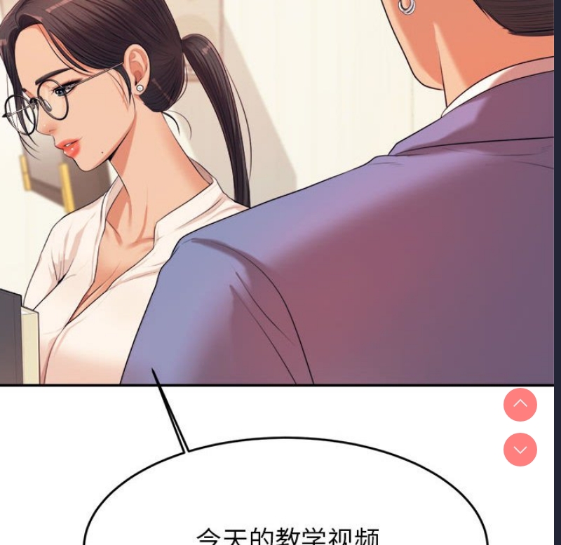 我的专属老师