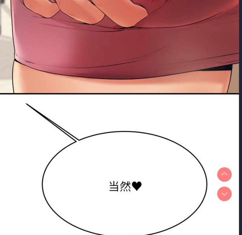 我的专属老师