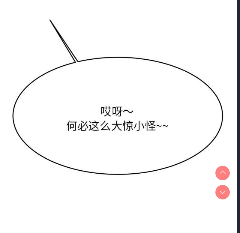我的专属老师