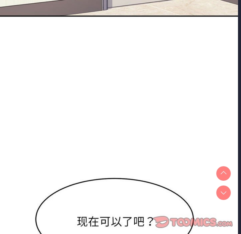 我的专属老师