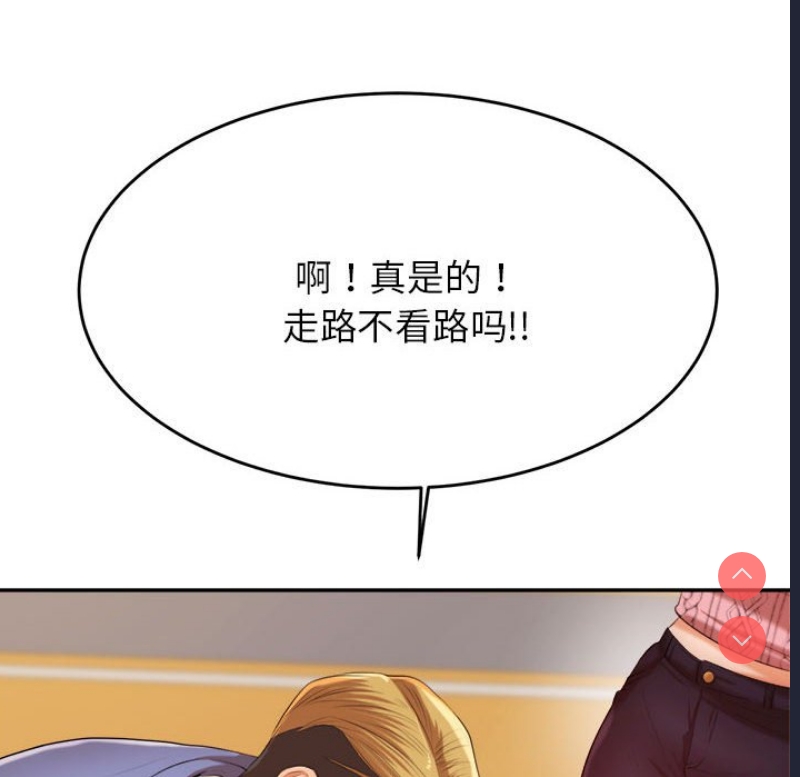 我的专属老师
